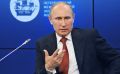 Владимир Путин выступает с новым обращением к россиянам