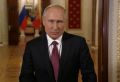 Прямая трансляция: Обращение Владимира Путина в связи с коронавирусом 2 апреля 2020 г.