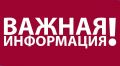 Минздрав Крыма призывает волонтеров-медиков и добровольцев подключиться к борьбе с коронавирусом