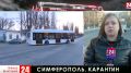 Общественный транспорт в Симферополе уже курсирует по маршрутам