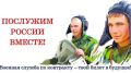 Управления информационной политики Министерства внутренней политики, информации и связи Республики Крым информирует