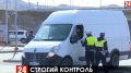 COVID-19: на Крымском мосту вторые сутки работает пункт досмотра транспорта