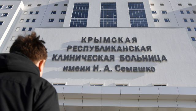 Когда запустят новый медцентр под Симферополем – заявление властей