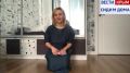 Юлия Островская советует крымчанам прислушаться к себе во время самоизоляции