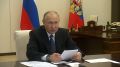 Путин провёл совещание по вопросам борьбы с коронавирусной инфекцией
