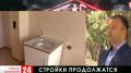 В Крыму возобновили работу строительные компании