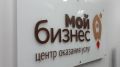 Севастопольские предприниматели смогут взять беспроцентный кредит на зарплату сотрудникам