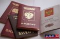 Выезжающие за паспортами РФ жители ДНР не подлежат самоизоляции