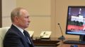 Владимир Путин провел совещание по коронавирусу в онлайн-режиме