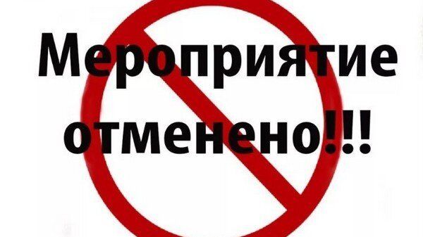 Нижнегорский районный совет сообщает об отмене ранее назначенных публичных слушаний