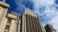 МИД РФ потребовал от Киева выполнить предписание ООН об отмене амнистии боевикам майдана