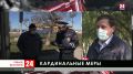 Некоторые крымчане игнорируют призывы властей оставаться дома