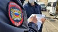 В Крыму разрабатывается система контроля за нарушителями самоизоляции