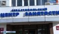 В Севастополе число безработных увеличилось на 1,5 тысячи