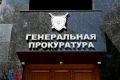 Генпрокуратура завела первое в ДНР дело на врача по подозрению в заражении людей коронавирусом