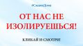 В условиях режима самоизоляции Крымская республиканская библиотека для молодежи предоставляет читателям услуги в онлайн-режиме
