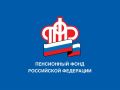 Работодатели Крыма могут подать отчётность в ПФР в «бесконтактном режиме»