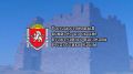 Поздравление Александра Диденко с Международным днем памятников и исторических мест