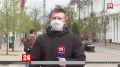 В Крыму за сутки заболели коронавирусом ещё три человека