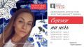Крымский государственный театр юного зрителя презентует новый онлайн-проект «Сказки на ночь»