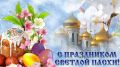 Дорогие жители и гости Южного берега Крыма!