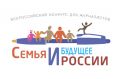 Крымских журналистов приглашают принять участие в конкурсе «Семья и будущее России»