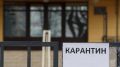 В Крыму все интернаты закрываются на карантин
