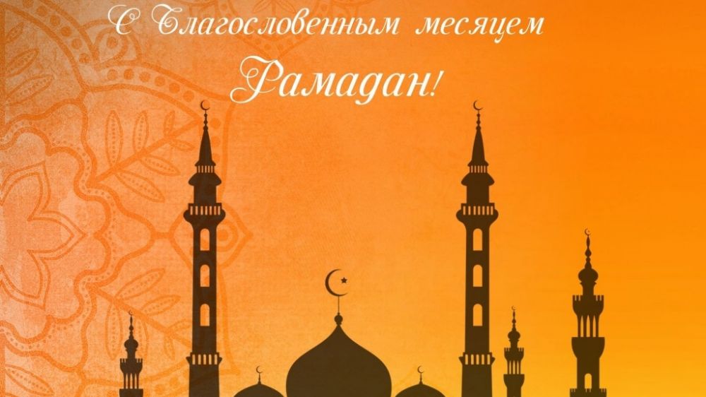 Уважаемые мусульмане Красногвардейского района!