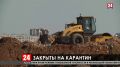 В Севастополе на обсервацию закрыли два строительных объекта