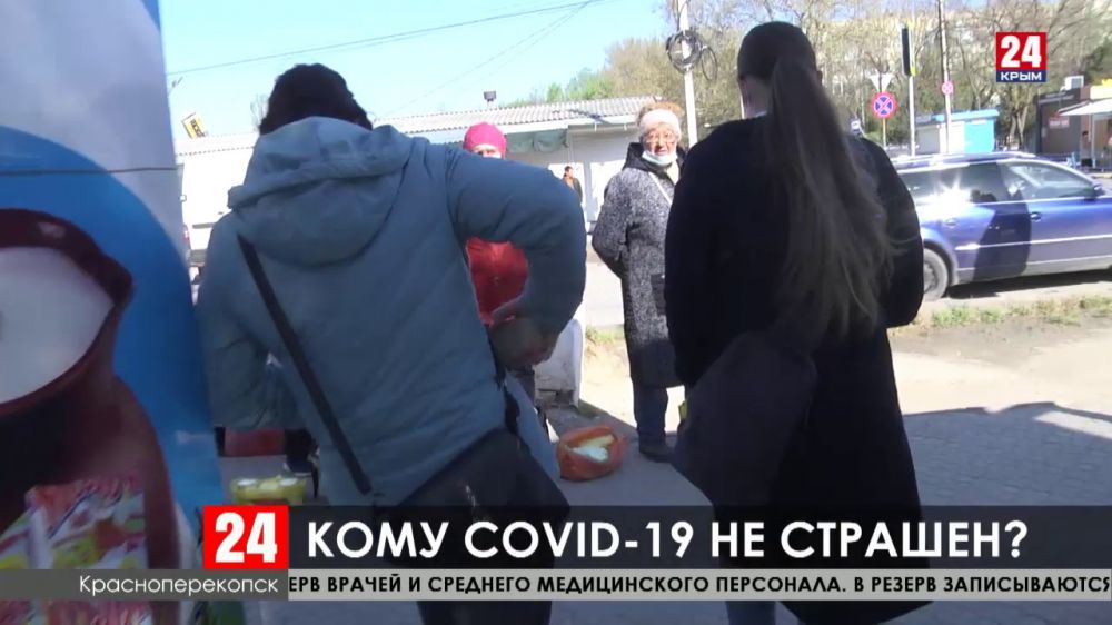 Кому COVID-19 не страшен: рейд «Крым 24» по Северному Крыму