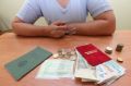 ПФР в Севастополе о назначении пенсии в период самоизоляции