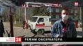 Красногвардейская районная больница переведена в режим обсерватора