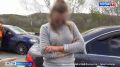 Госавтоинспекция опубликовала видео задержания женщины-водителя с амфетамином