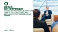 Фонд поддержки предпринимательства Крыма информирует