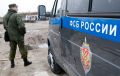 ФСБ в ходе масштабной операции выявила подпольных оружейников в 22 регионах России
