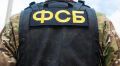 ФСБ ликвидировала подпольные оружейные мастерские в Крыму и Севастополе