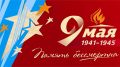 Уважаемые керчане, Администрация города Керчи приглашает принять участие в проектах и акциях, приуроченных к 75-летию Победы в Великой Отечественной войне