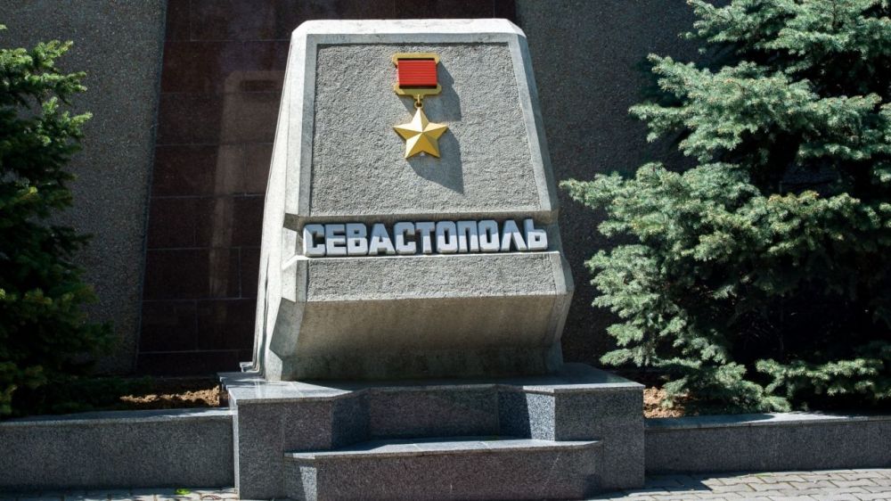 1 мая исполняется 75 лет со дня получения Севастополем звания Города-Героя