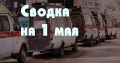 В России — новый антирекорд: за сутки почти 8 тысяч случаев заражения коронавирусной инфекцией