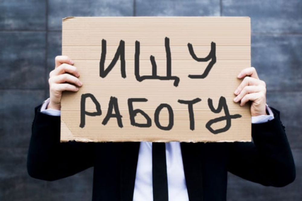 В Крыму создаётся трудовая комиссия по проблемам безработных