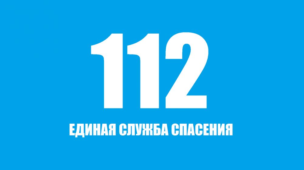      «112»  ,    