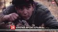 Кинолента «Третий фронт Крыма» — это истории из уст очевидцев к 75-летию Великой Победы