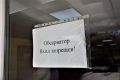 В Крыму выбивали двери обсерватора, чтобы сбежать