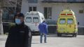 Две крымские больницы готовят к выходу из обсервации