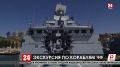 Видеоэкскурсии по военным кораблям подготовил Черноморский флот к 75-летию Победы
