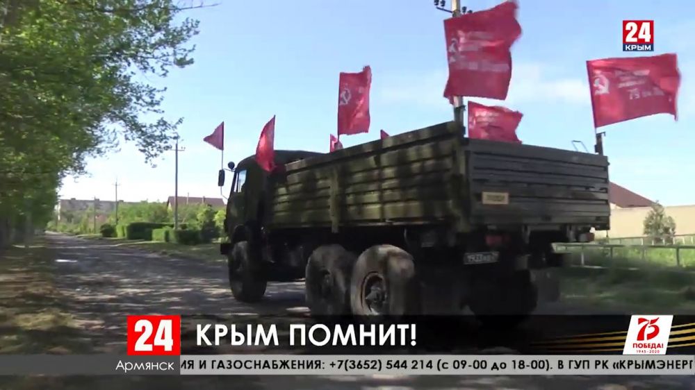В Крыму празднуют День Победы