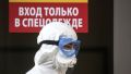 Старые очаги: в Севастополе обнаружили еще четверых инфицированных