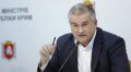 Аксенов призвал не устраивать цирк вокруг выплат медикам в Керчи