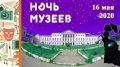 В эту субботу музеи Крыма присоединятся к международной акции «Ночь музеев»