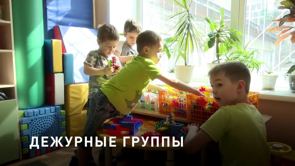 C 18 мая в дошкольных образовательных учреждениях Белогорского района будут открыты дополнительные дежурные группы для детей